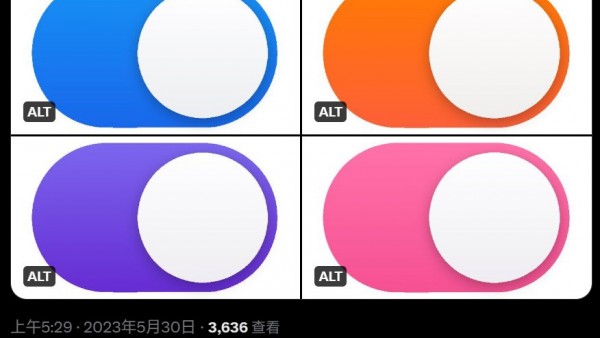 爆料称苹果 iOS 17 有全局系统彩色主题-ios学习从入门到精通尽在姬长信