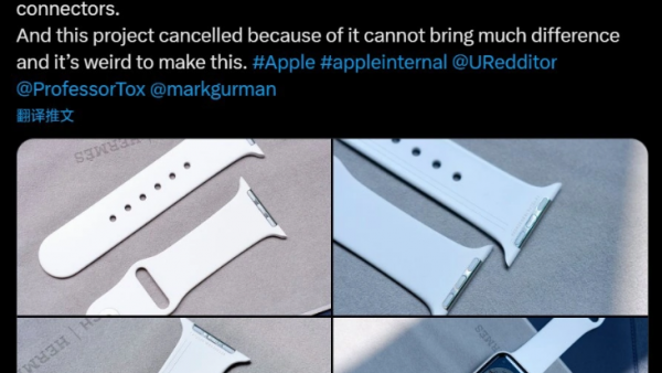 苹果早期 Apple Watch “高端款”运动硅胶表带曝光-ios学习从入门到精通尽在姬长信