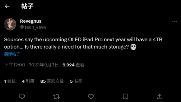 消息称 2024 年 OLED 款 iPad Pro 有望提供 4TB 容量选项-ios学习从入门到精通尽在姬长信