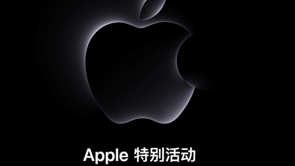 苹果官方宣布：10 月 31 日举行发布会活动，推出 Mac 新品-ios学习从入门到精通尽在姬长信