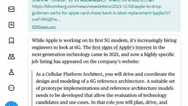 彭博社马克・古尔曼：苹果正将更多注意力转向 6G 研发-ios学习从入门到精通尽在姬长信