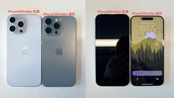  How is the 6.9 inch iPhone 16 Pro Max produced in June different- Ji Changxin is responsible for ios learning from beginner to proficient