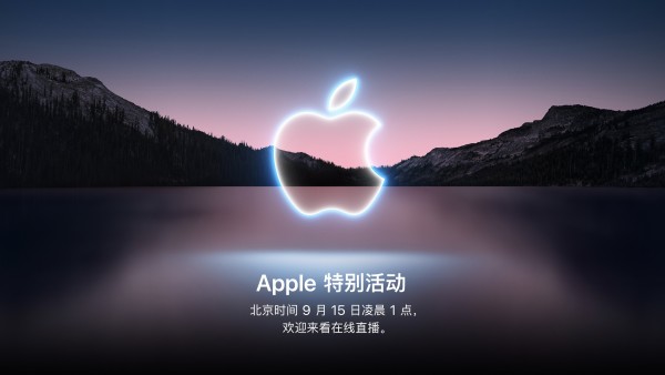 彭博社分享 iPhone 13 和 Apple Watch 7 最新预测-ios学习从入门到精通尽在姬长信