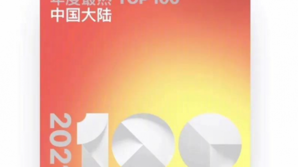 周杰伦霸榜苹果 Apple Music 中国最热歌曲榜-ios学习从入门到精通尽在姬长信
