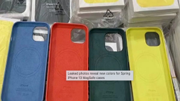 苹果 iPhone 13 系列新款 MagSafe 硅胶保护壳曝光，下月发布-ios学习从入门到精通尽在姬长信
