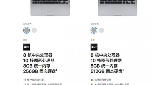 9999 元起，苹果 M2 芯片版 MacBook Pro 13 英寸今天正式开售-ios学习从入门到精通尽在姬长信