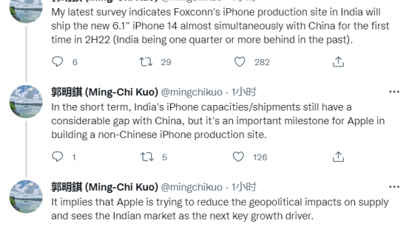 郭明錤：印度或将首次与中国同时出货苹果 iPhone 14-ios学习从入门到精通尽在姬长信