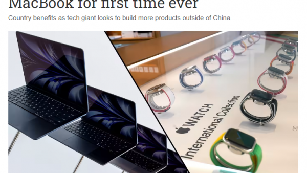 消息称苹果拟首次在越南生产 Apple Watch 和 MacBook-ios学习从入门到精通尽在姬长信