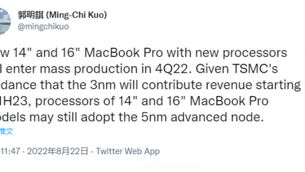 郭明錤：苹果新款 MacBook Pro 14/16 英寸机型将在今年第四季度量产-ios学习从入门到精通尽在姬长信