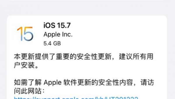 苹果发布 iOS 15.7 RC 候选版：提供重要的安全性更新-ios学习从入门到精通尽在姬长信