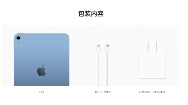 苹果官网上架新款 USB-C 编织充电线（1 米），售价 145 元-ios学习从入门到精通尽在姬长信