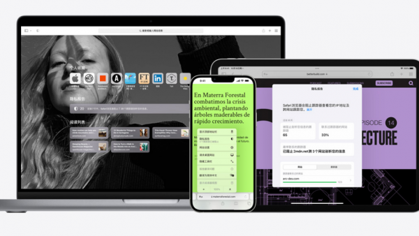 苹果 Safari 浏览器更新：支持通行密钥、Web 通知、Apple Pencil 悬停体验等-ios学习从入门到精通尽在姬长信