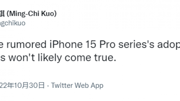 郭明錤：苹果 iPhone 15 Pro 不会升级到 8P 镜头，15 Ultra 有望采用潜望式镜头-ios学习从入门到精通尽在姬长信