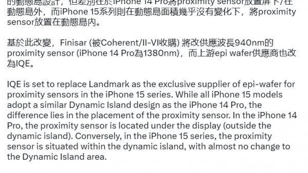 郭明錤：苹果 iPhone 15 系列将距离传感器放在了灵动岛内-ios学习从入门到精通尽在姬长信