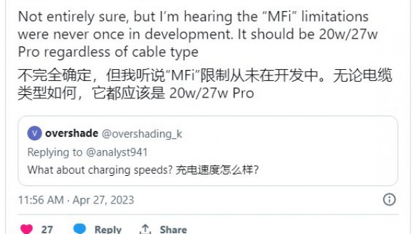  It is reported that Apple does not set MFi restrictions at present, and iPhone 15 supports 20W/27W charging iOS learning from beginner to proficient