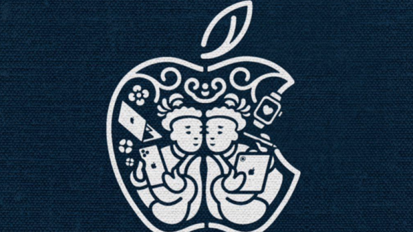 苹果：温州万象城 Apple Store 将于 11 月 4 日开幕-ios学习从入门到精通尽在姬长信