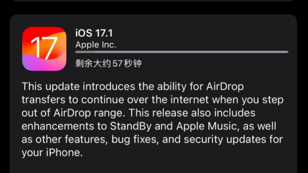 苹果面向 iPhone 15 全系机型发布 iOS 17.1 RC 2 更新-ios学习从入门到精通尽在姬长信