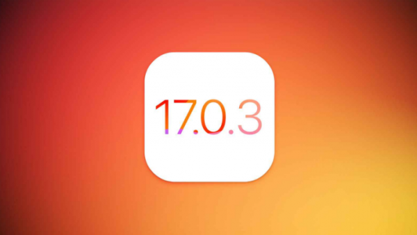 苹果率先关闭 iOS17.0.3 验证通道， iOS 17.0.2 仍提供验证-ios学习从入门到精通尽在姬长信