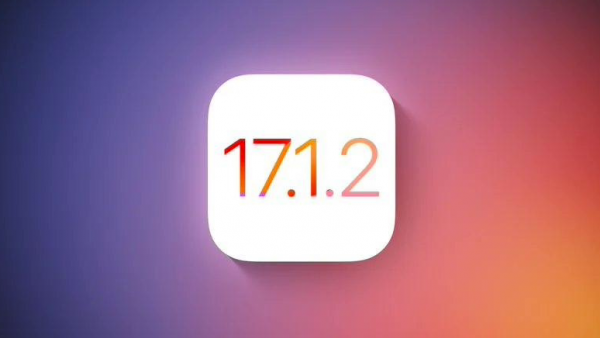 消息称苹果正在内部测试 iOS 17.1.2，或将修复 Wi-Fi 连接等问题-ios学习从入门到精通尽在姬长信