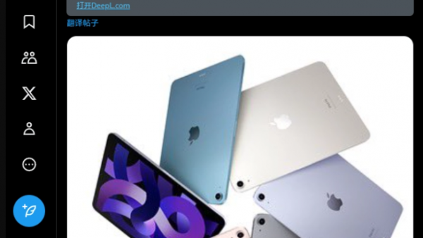 消息称苹果新款 iPad Air 配备横向前置摄像头，外观无较大变化-ios学习从入门到精通尽在姬长信