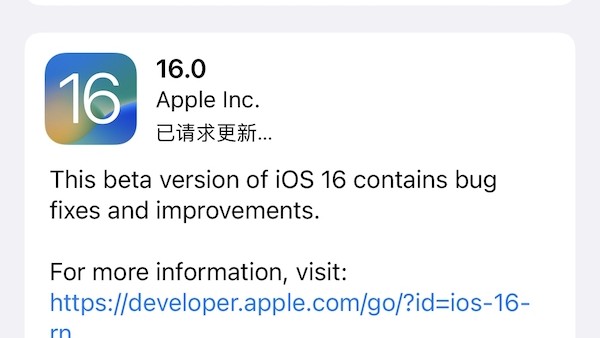 苹果iOS 16 Beta 7今天推送 正式版已就绪-ios学习从入门到精通尽在姬长信