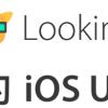 免费又好用的 iOS UI 调试软件，Lookin 正式发布