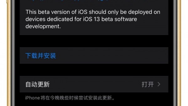 iOS 13 Beta 7 来了！还曝光了新 iPhone